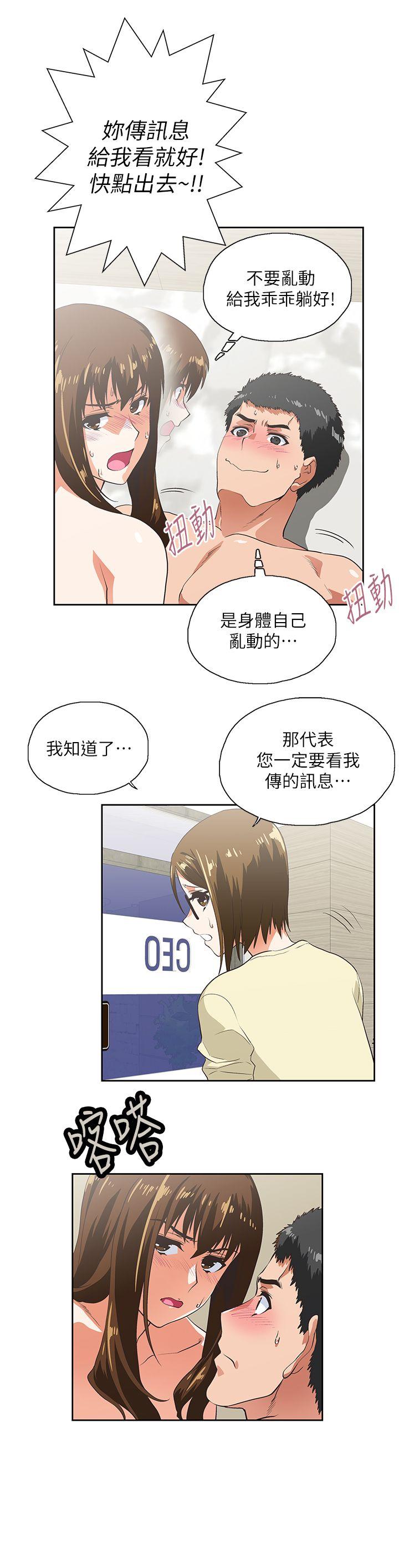 第11話-23