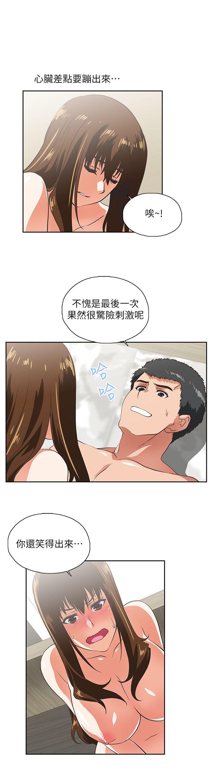 第11話-24