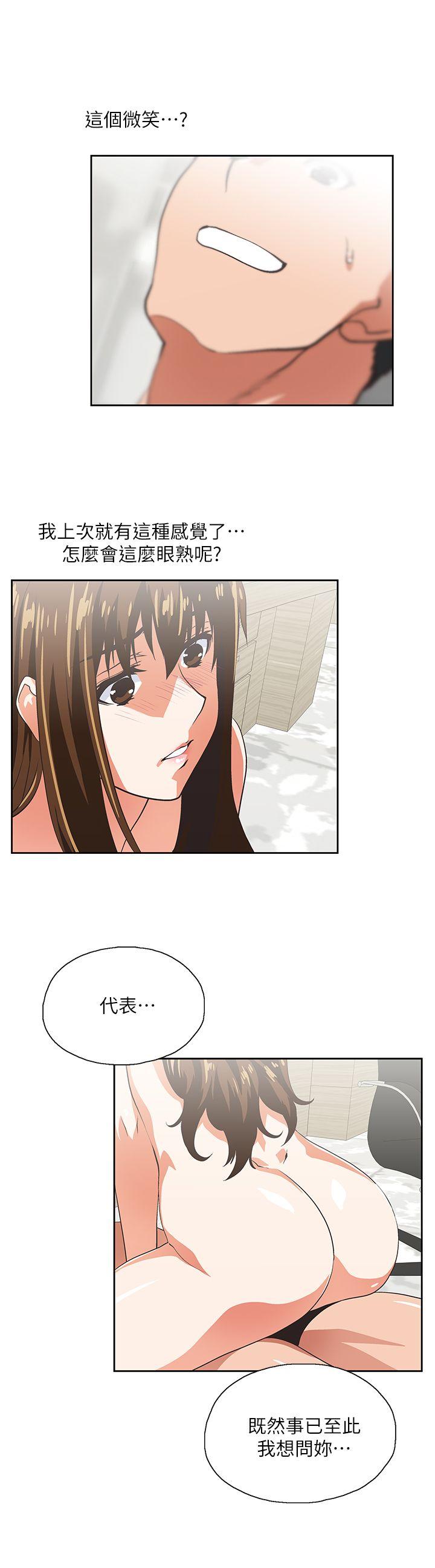 第11話-25