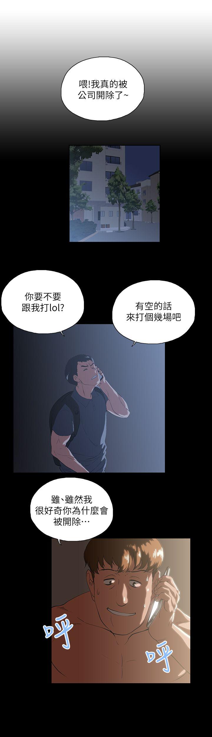 第13話-6