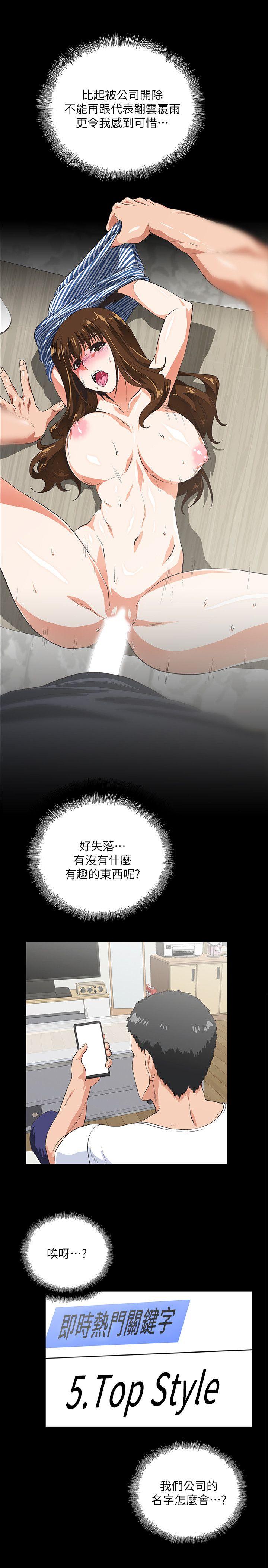 第13話-15