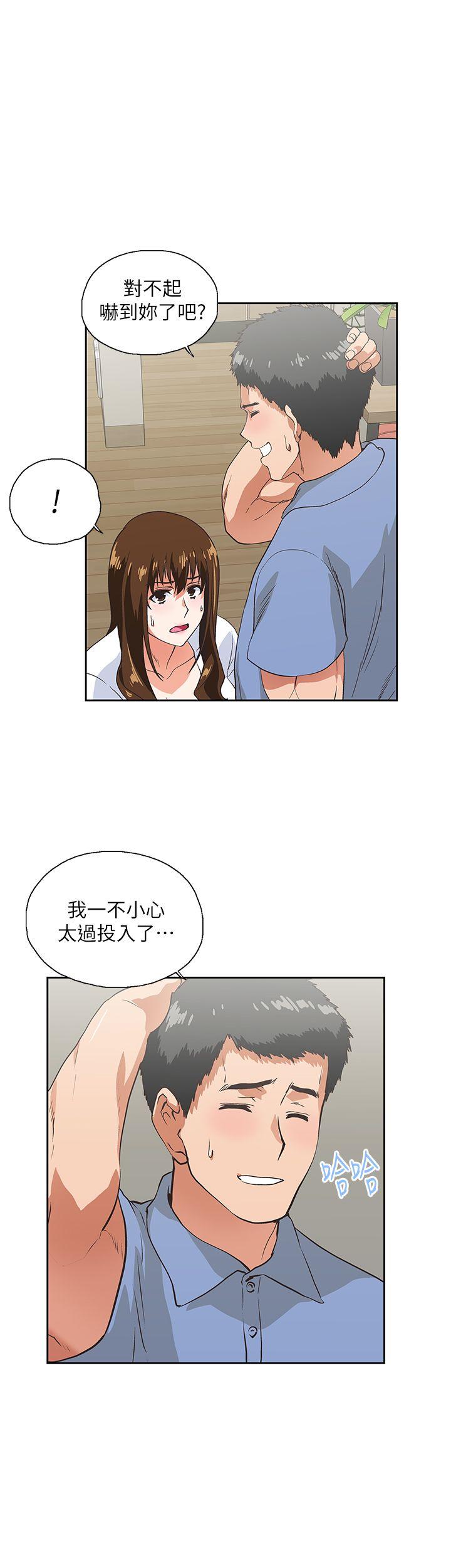 第15話 - 老闆與員工-6