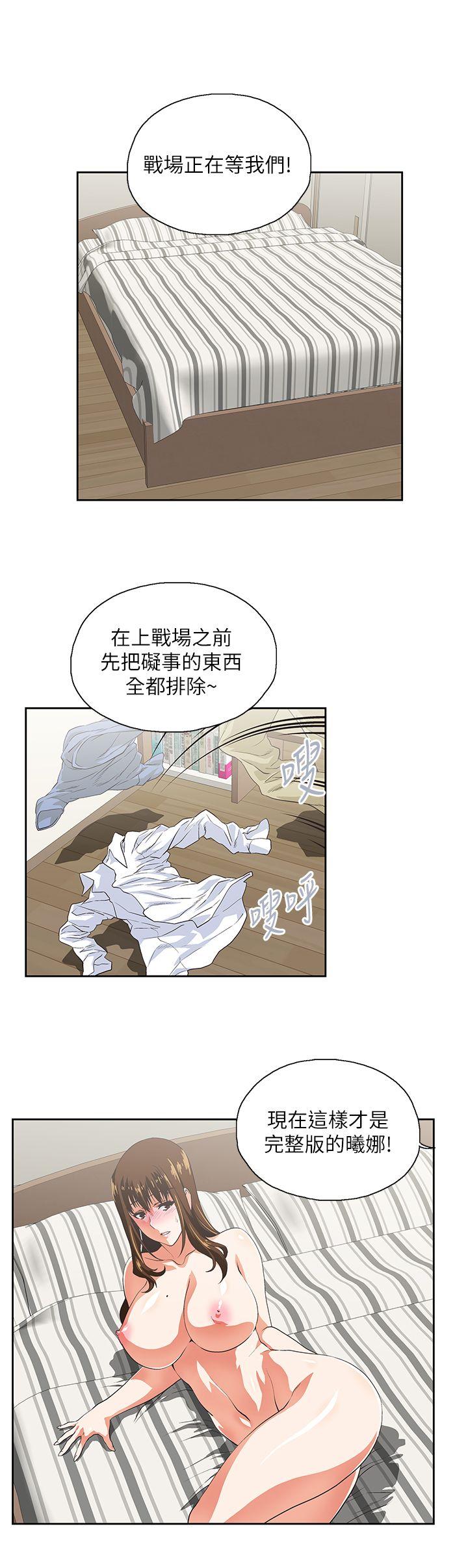 第15話 - 老闆與員工-11