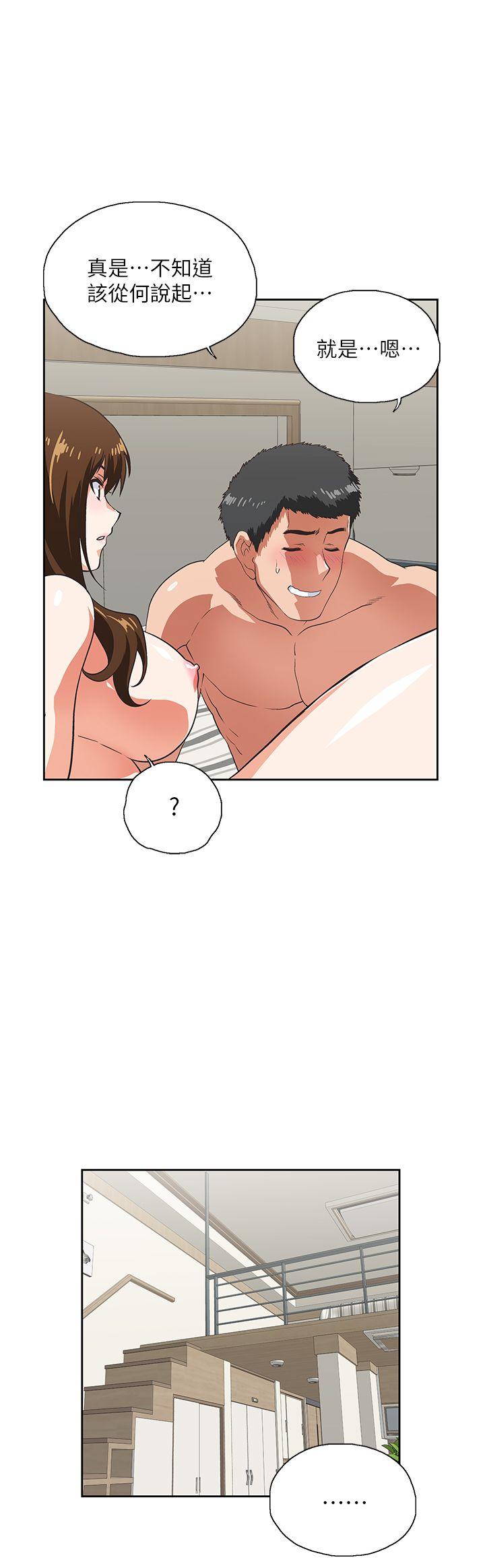 第15話 - 老闆與員工-16