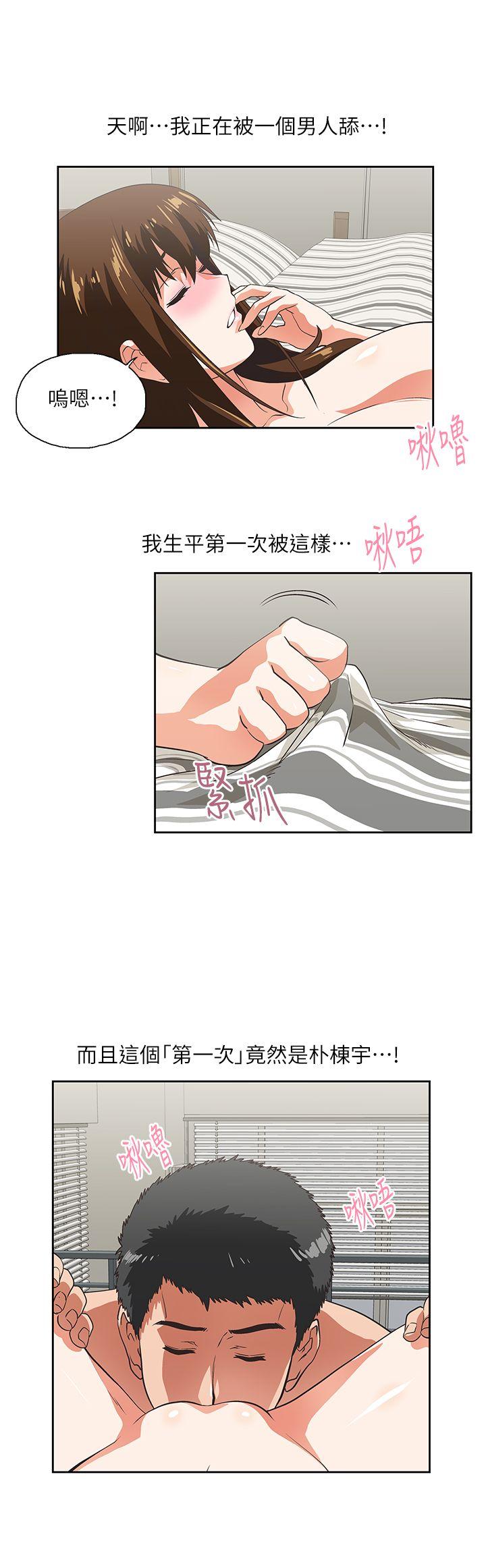 第15話 - 老闆與員工-19