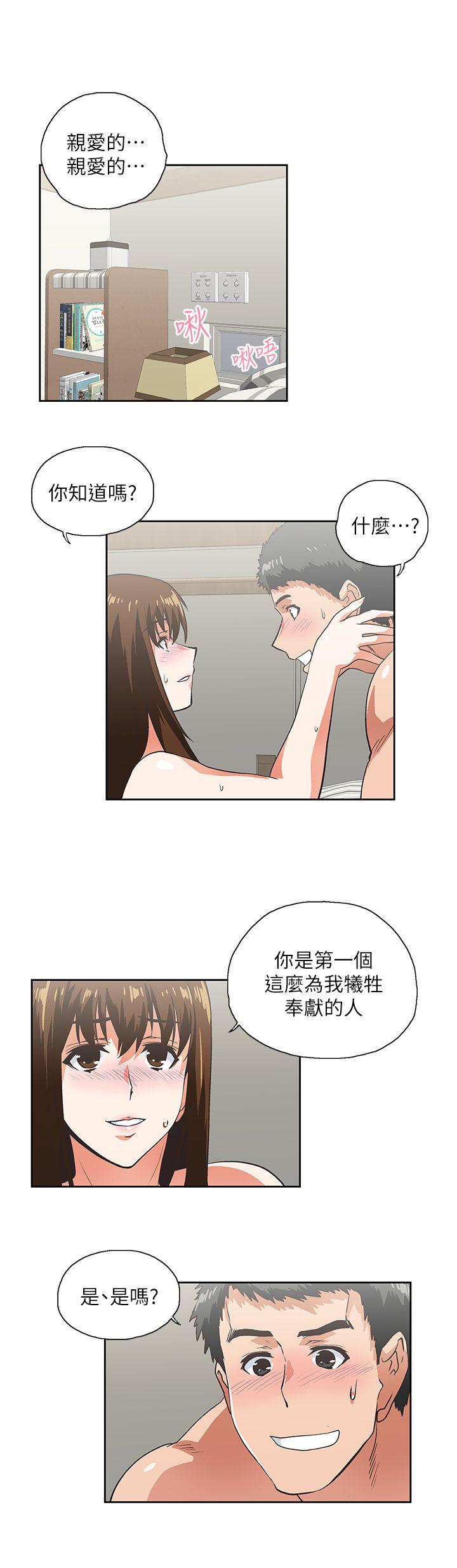 第15話 - 老闆與員工-22