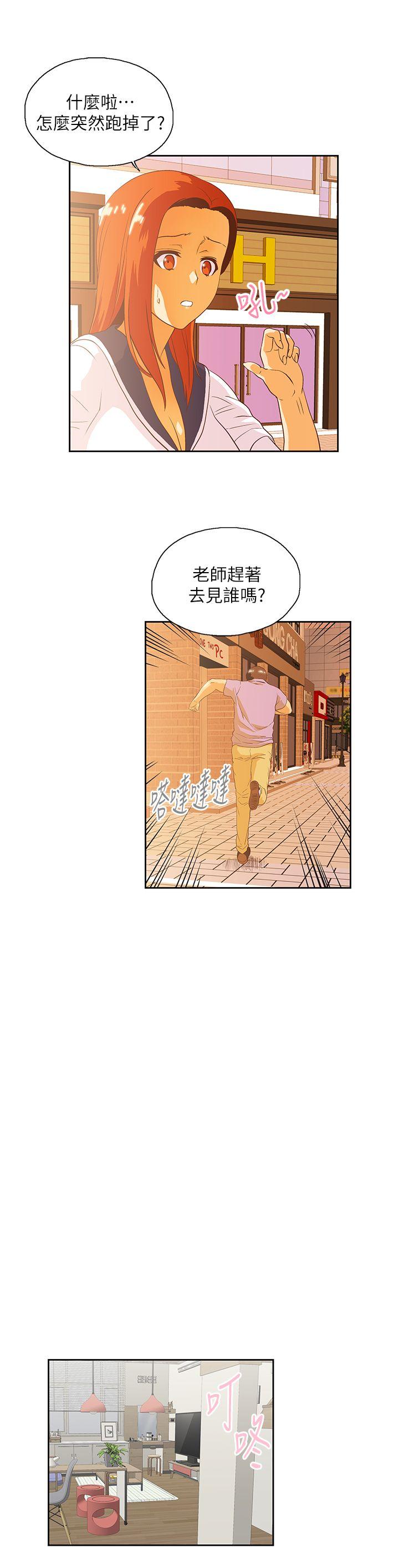 第16話 - 我們僅止於此-26