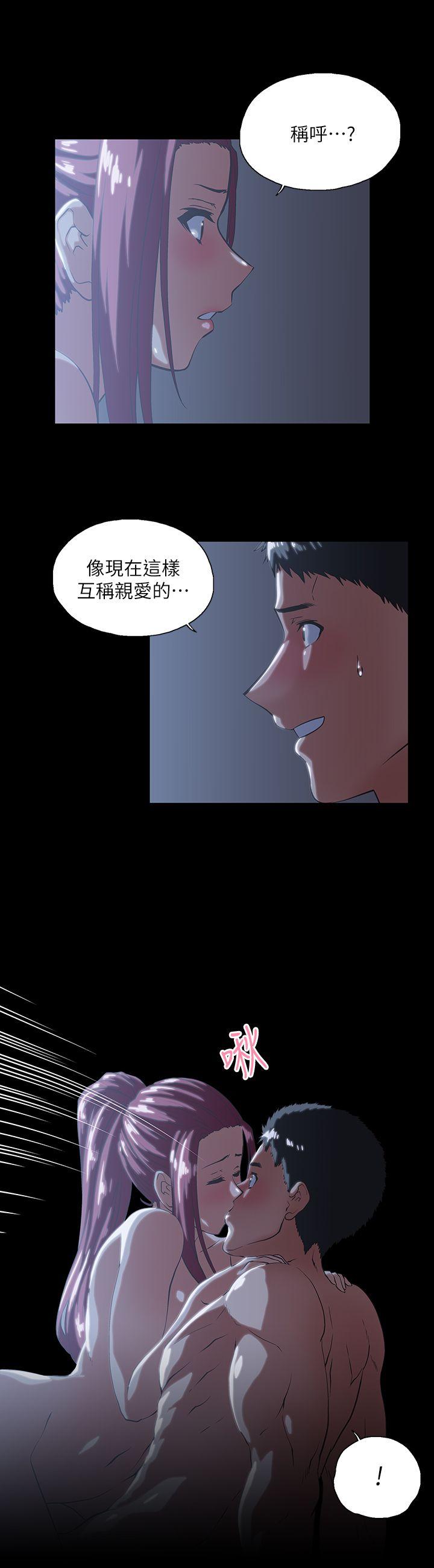 第18話 - 對等關係-6