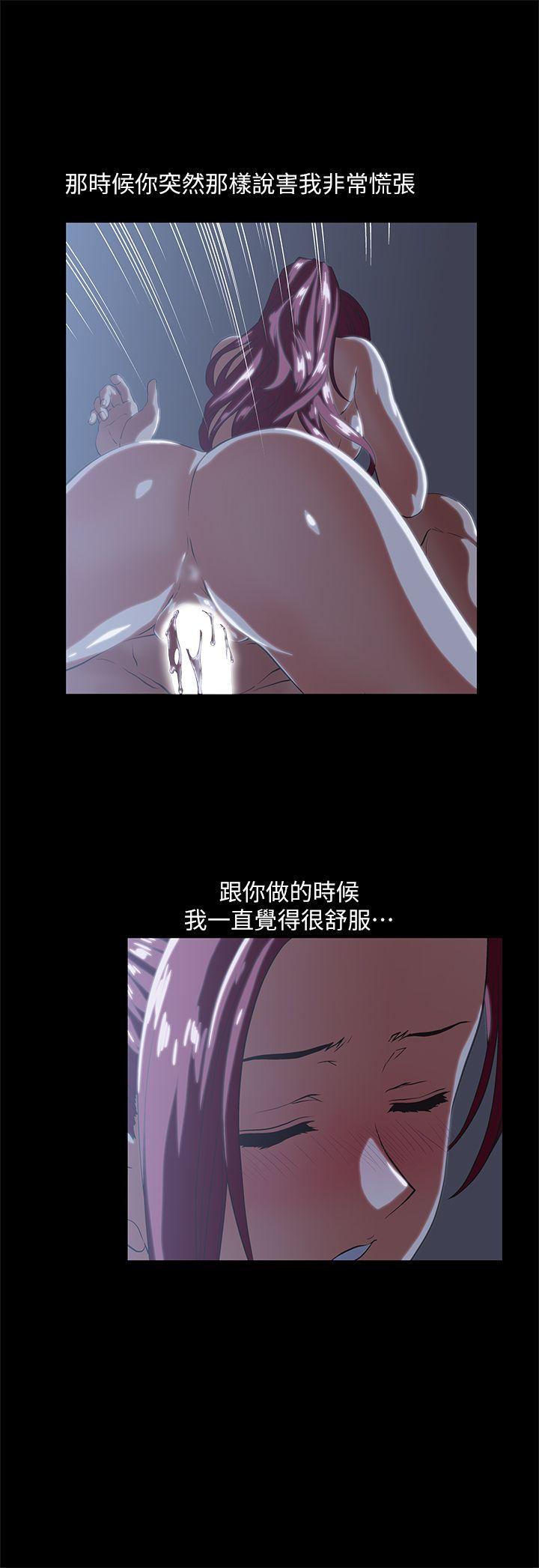 第18話 - 對等關係-7