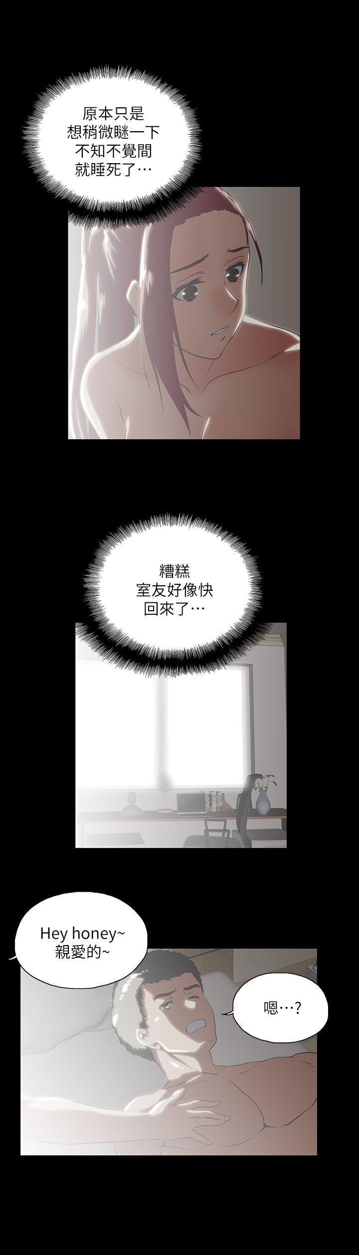 第18話 - 對等關係-11