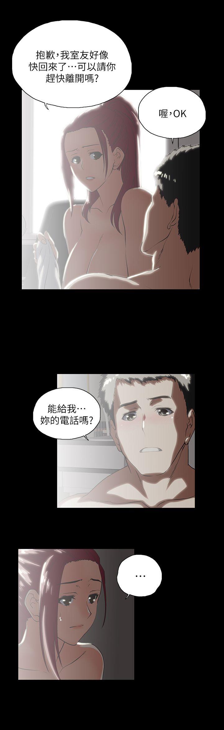 第18話 - 對等關係-12