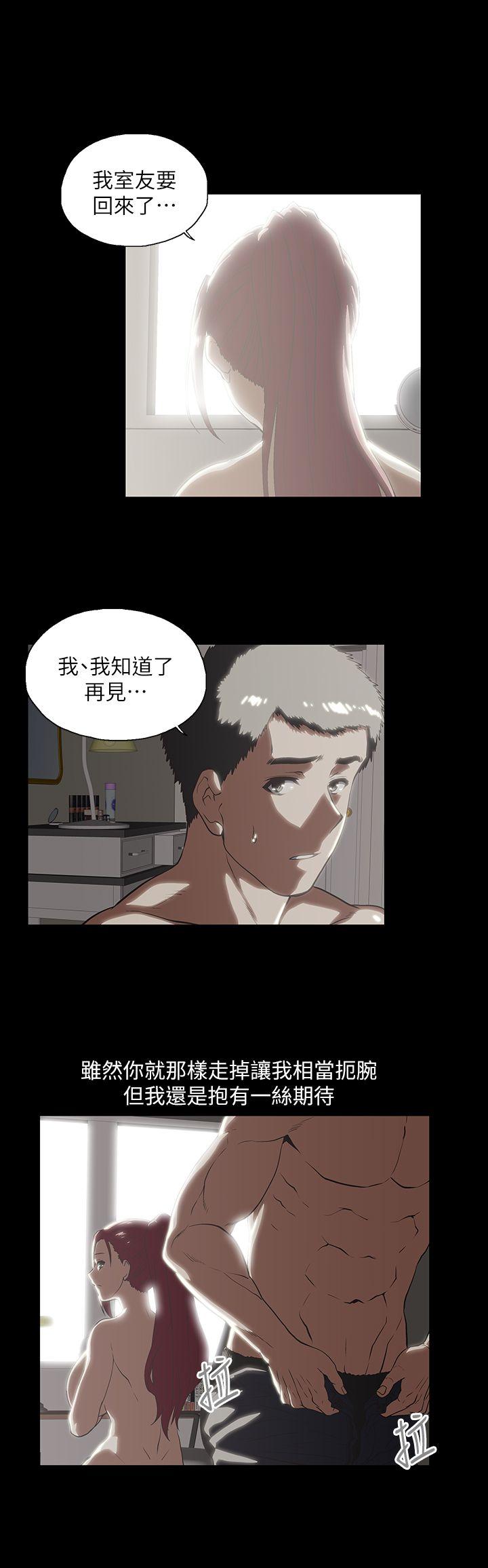 第18話 - 對等關係-14