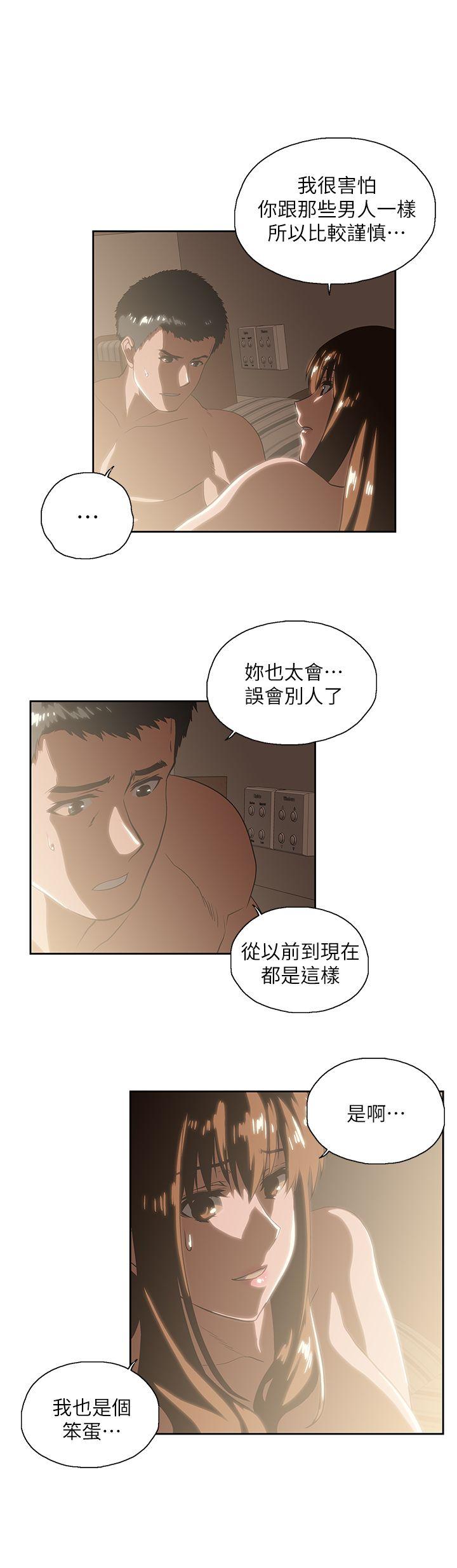 第18話 - 對等關係-18