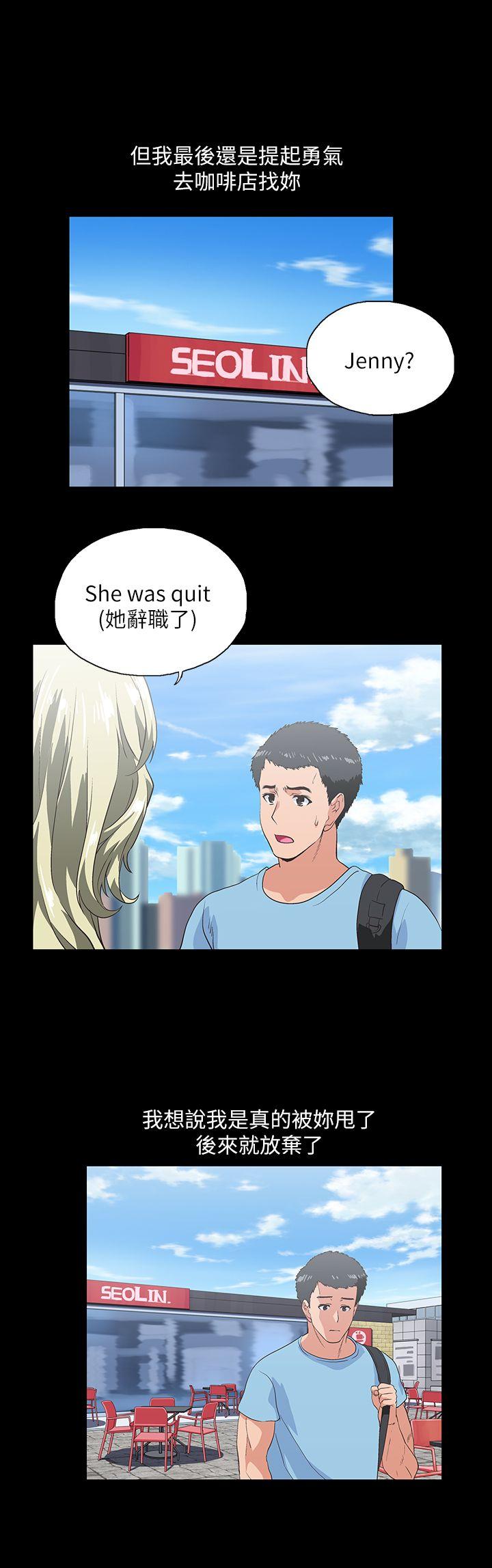 第18話 - 對等關係-21