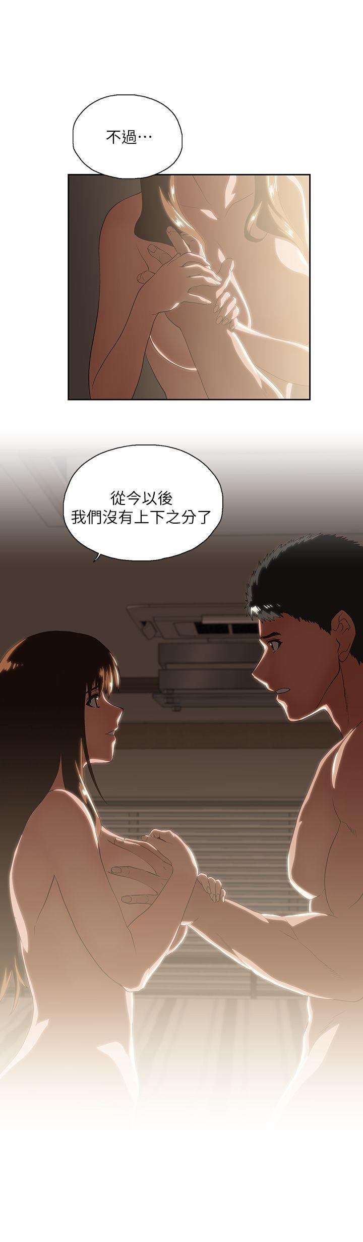 第18話 - 對等關係-25