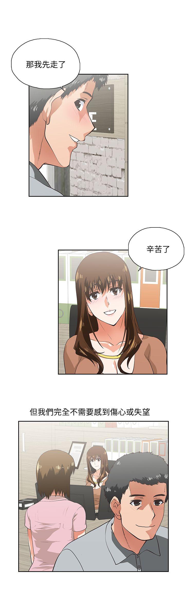 第19話 - 淫亂會議室-9