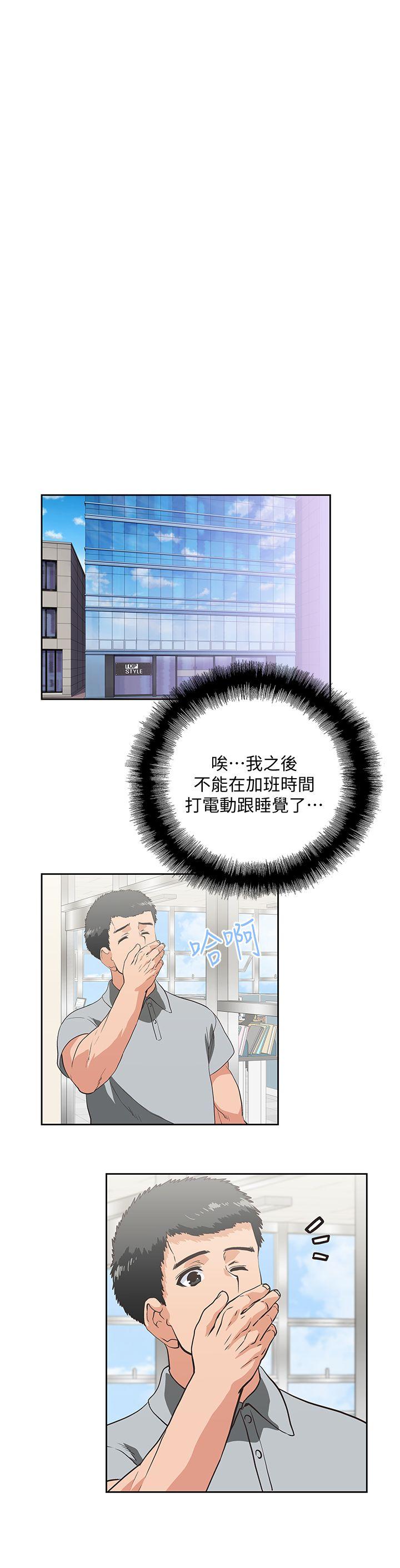 第19話 - 淫亂會議室-12