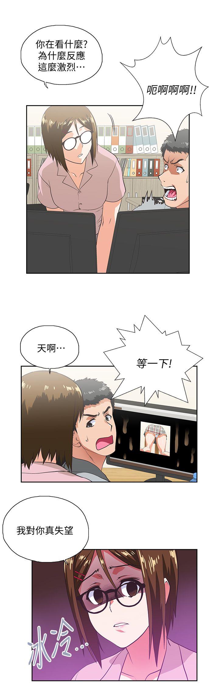第19話 - 淫亂會議室-17