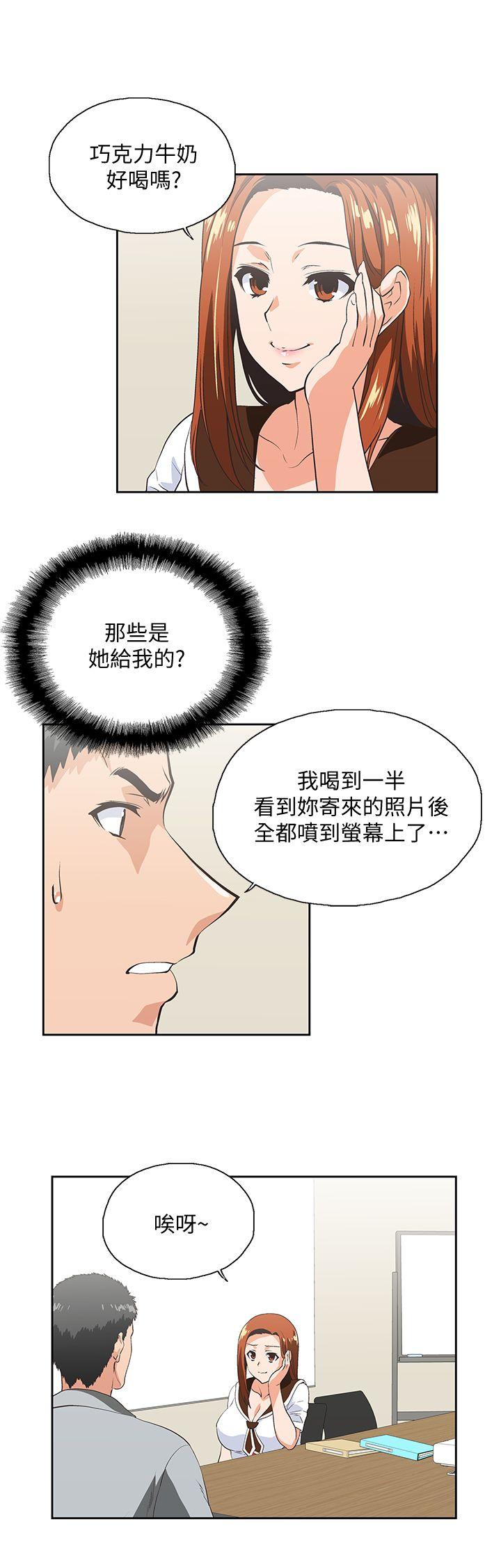 第19話 - 淫亂會議室-20