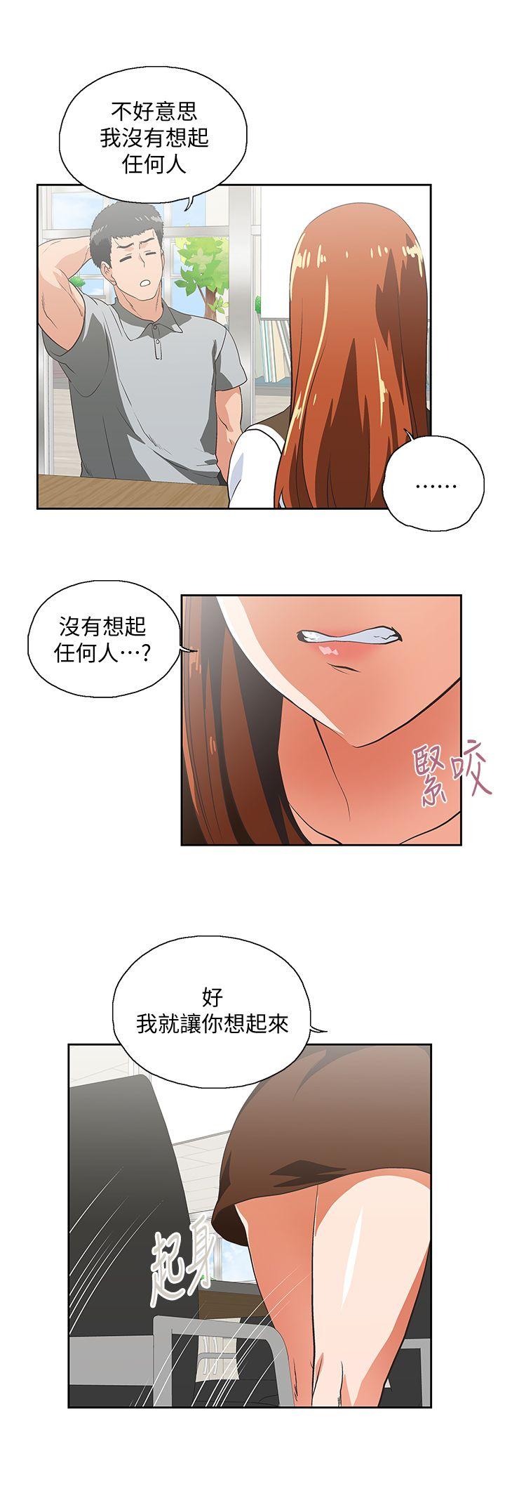 第19話 - 淫亂會議室-24