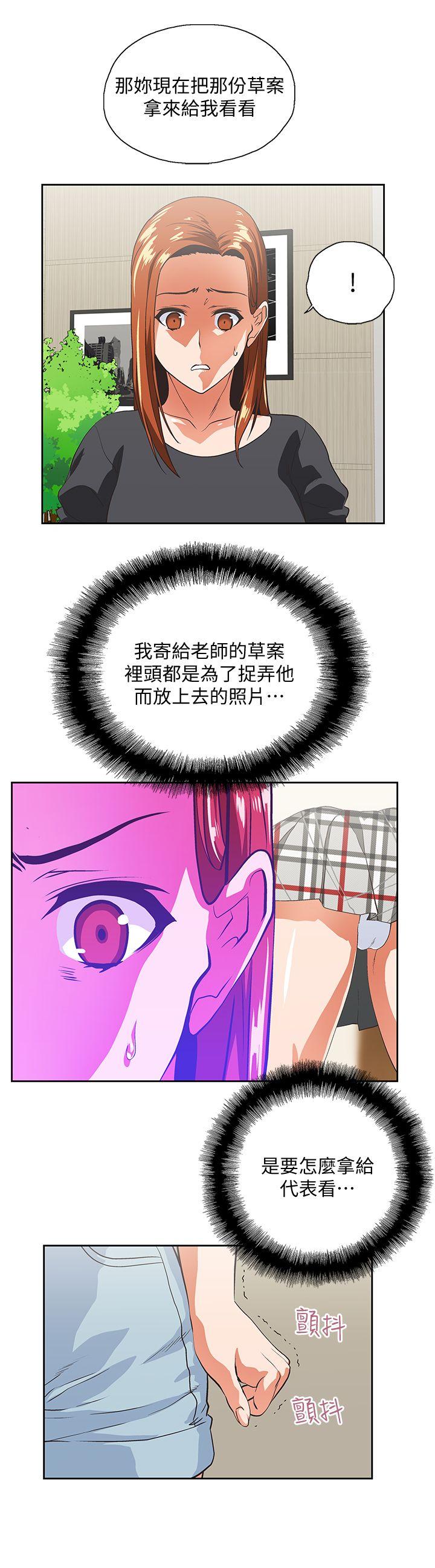 第24話-先發制人的曦娜-7