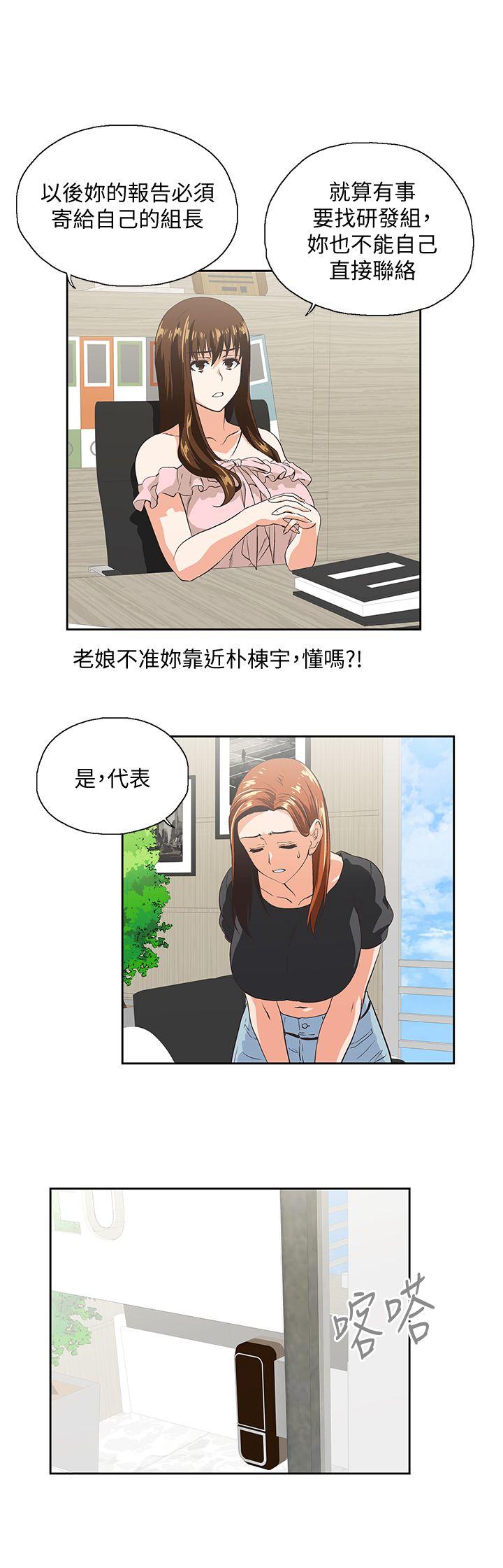 第24話-先發制人的曦娜-10