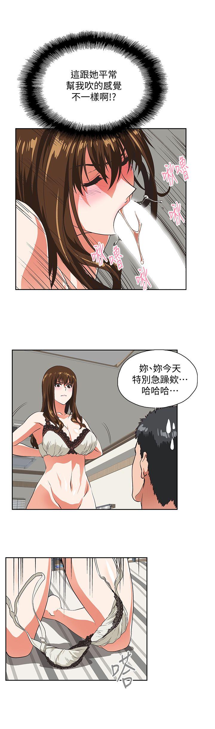 第24話-先發制人的曦娜-14