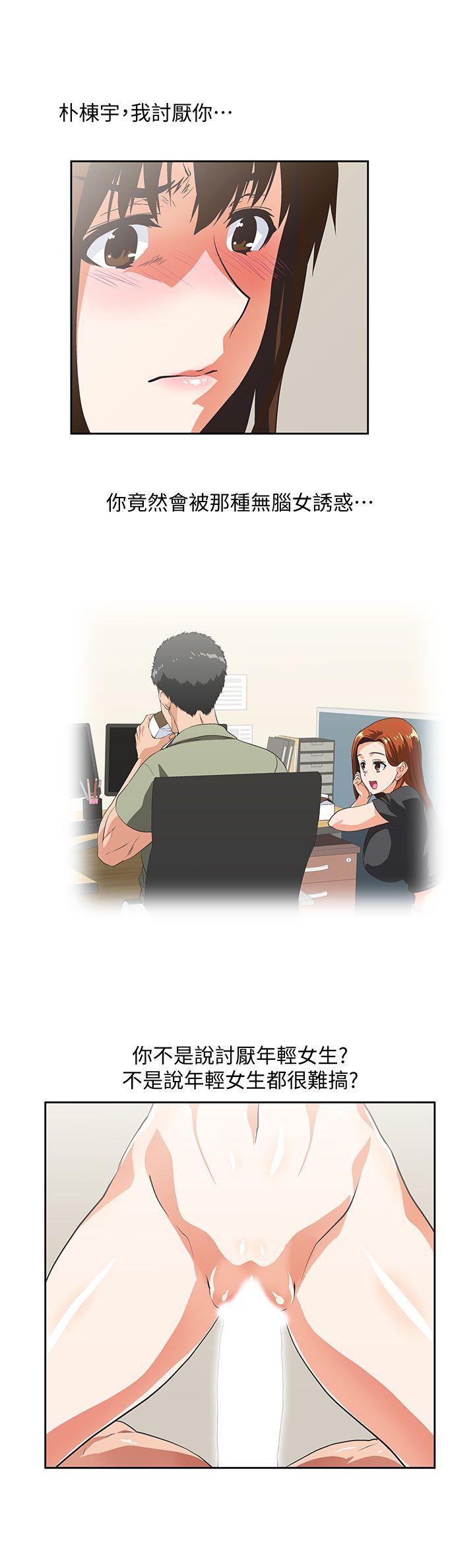 第24話-先發制人的曦娜-16
