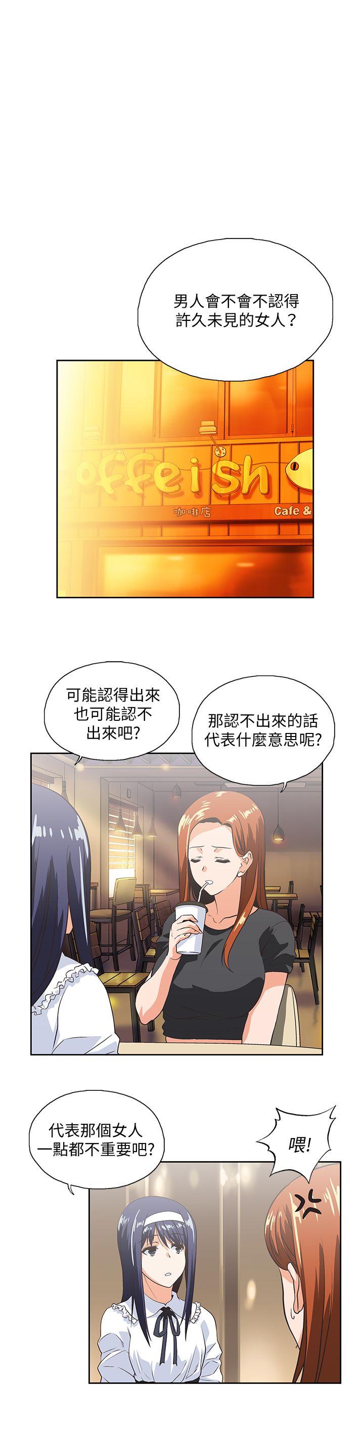 第24話-先發制人的曦娜-20