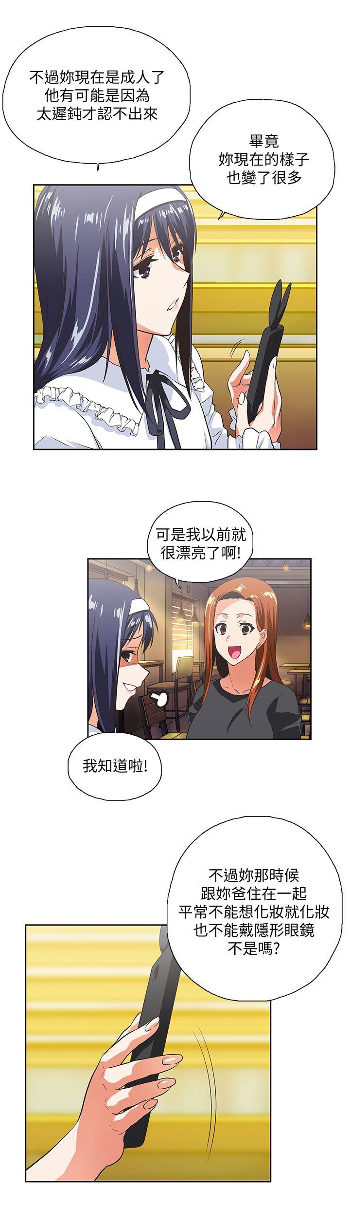 第24話-先發制人的曦娜-21