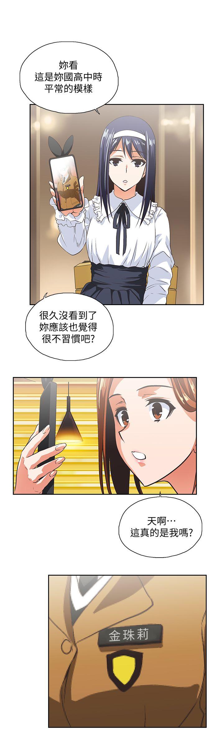 第24話-先發制人的曦娜-22