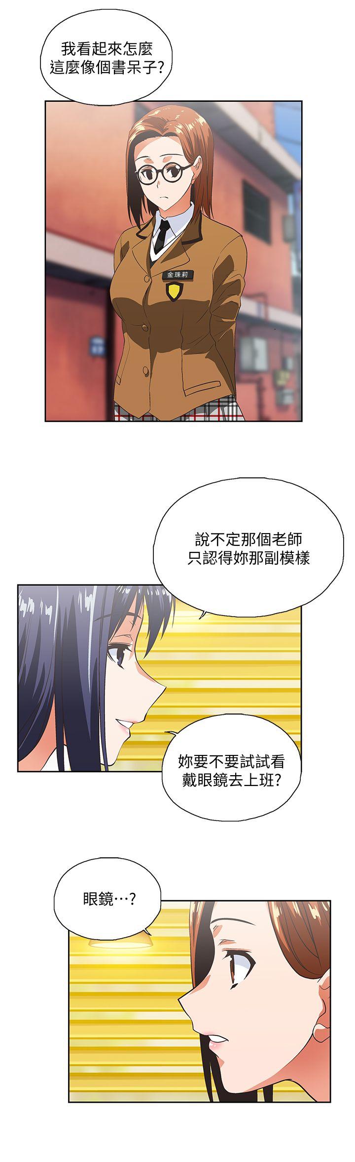 第24話-先發制人的曦娜-24