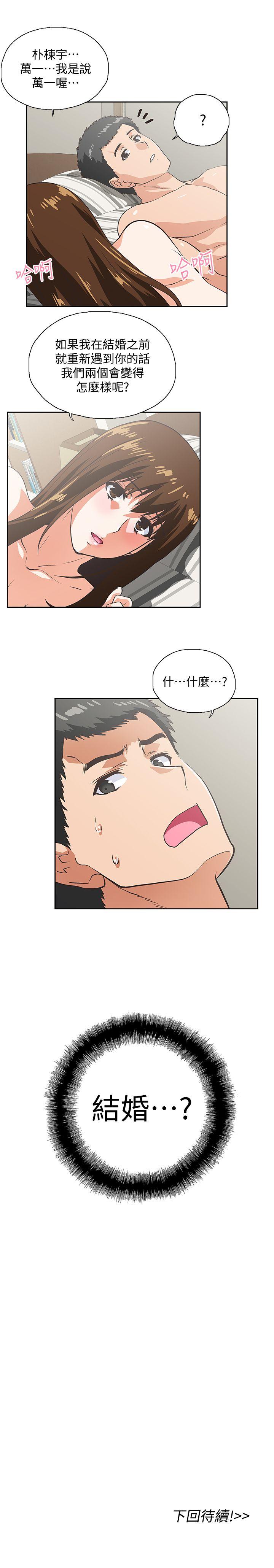 第24話-先發制人的曦娜-27