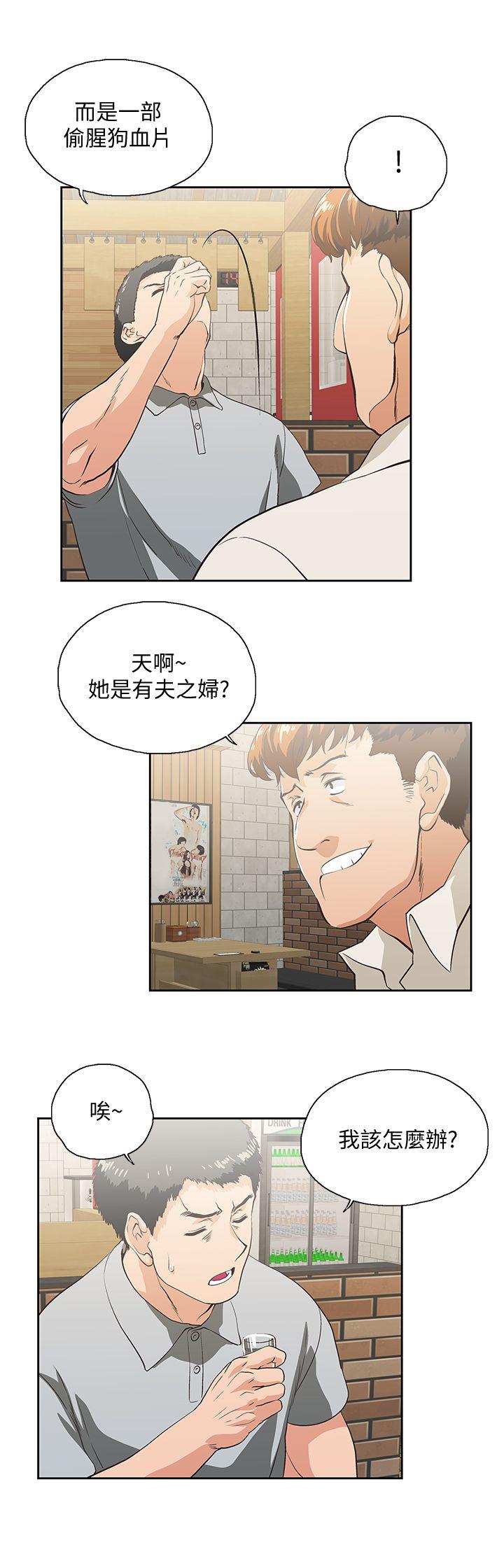 第25話-我不是故意瞞你的&hellip;-17