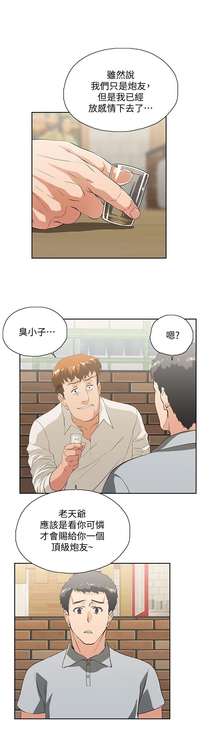 第25話-我不是故意瞞你的&hellip;-18