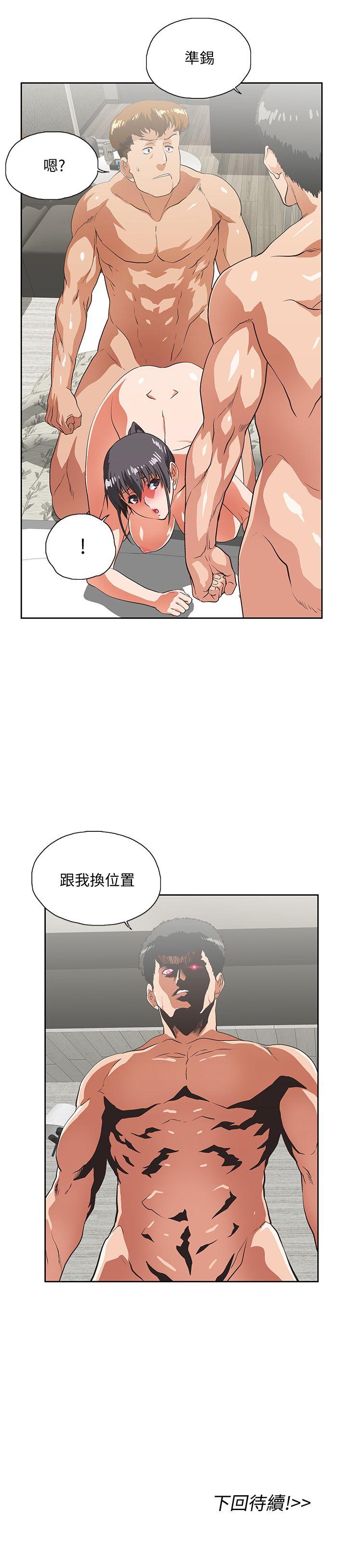 第26話-跟好麻吉玩3P-26