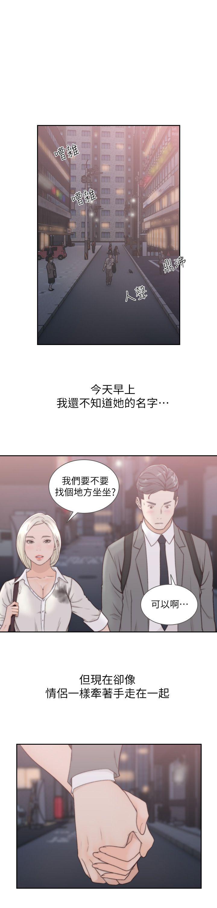 第4話-你要不要跟我做&hellip;-26