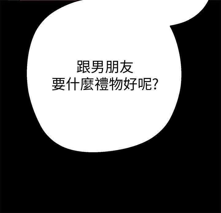 第1話 - 女廁的針孔攝影機-35