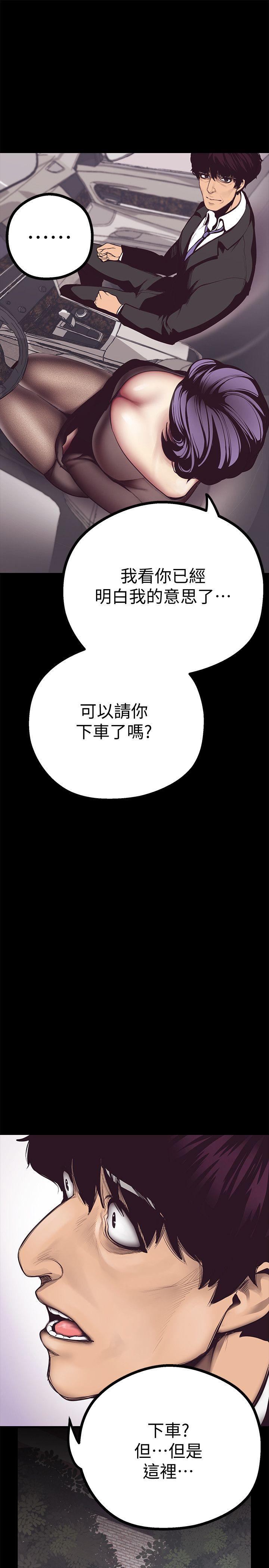 第5話 - 豪承的現場直擊-17