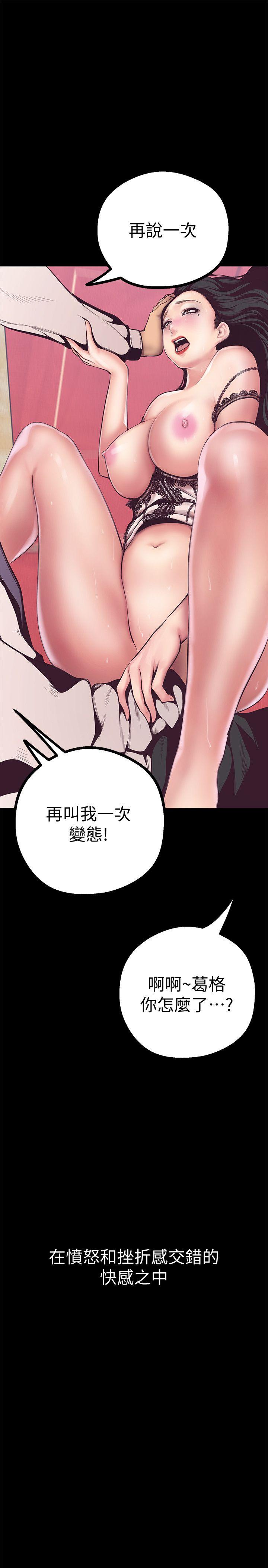 第5話 - 豪承的現場直擊-51