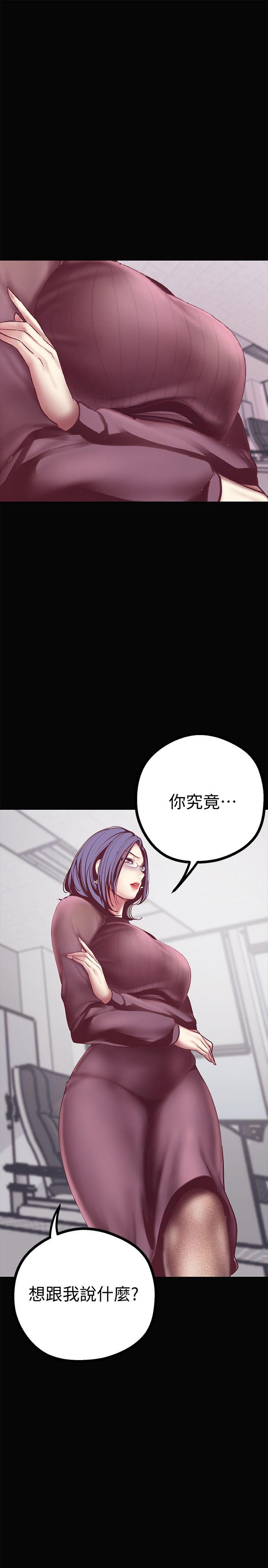 第7話 - 臣服於我吧-24