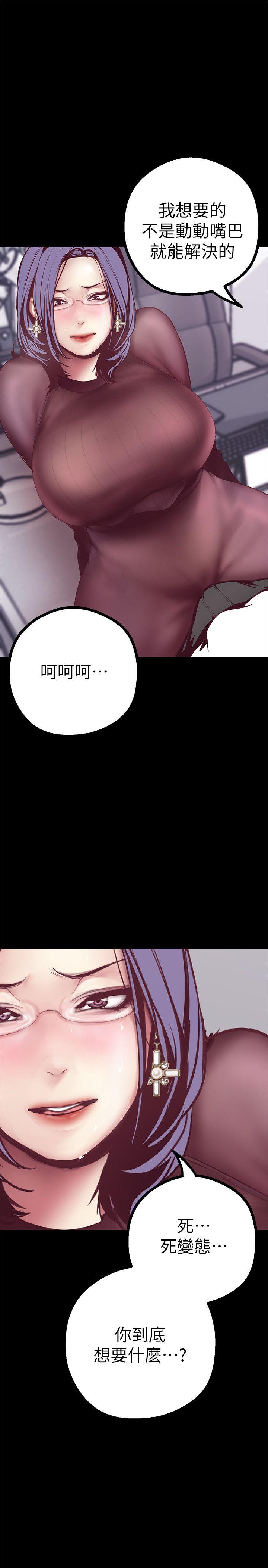 第7話 - 臣服於我吧-30