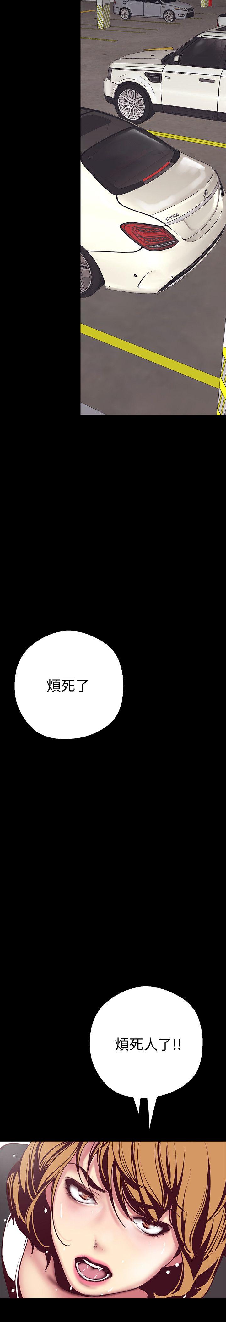 第9話 - 停車場的密會-38