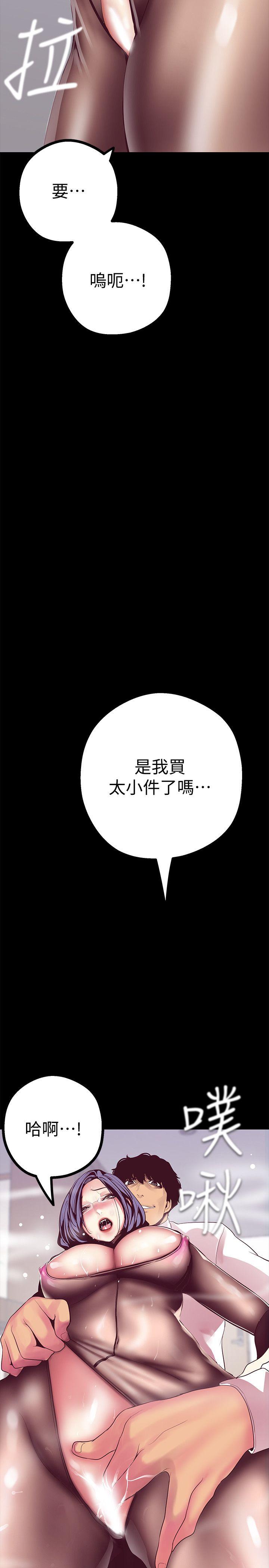 第11話-組長穿這種衣服也會害羞嗎?-6