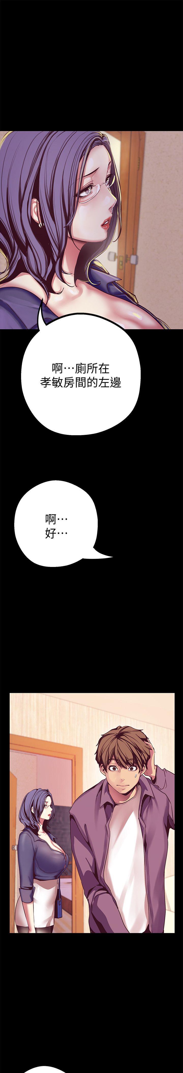 第12話-開始懷疑-9