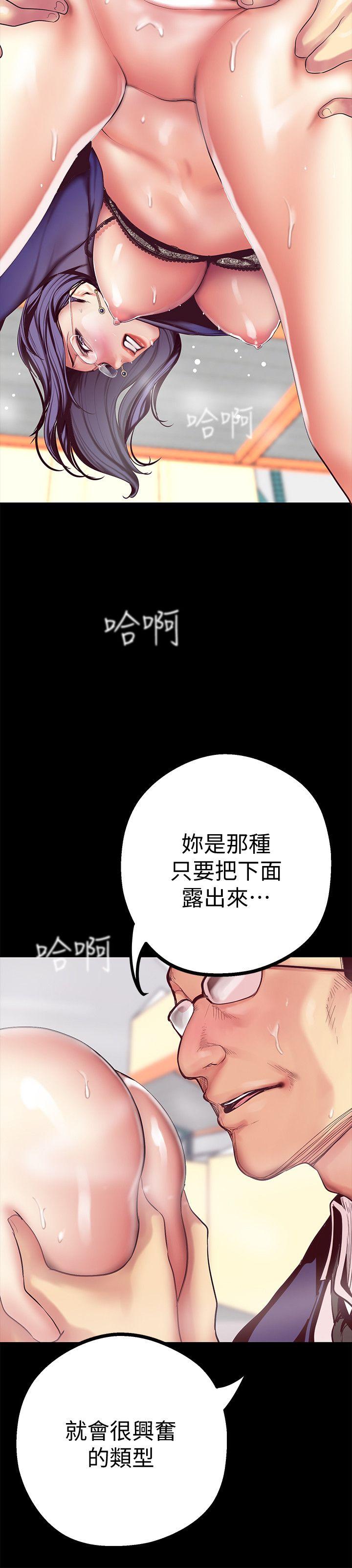 第13話-嚐嚐久違的滋味吧?-8