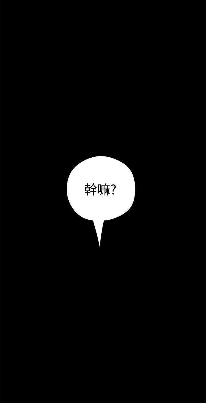 第13話-嚐嚐久違的滋味吧?-29