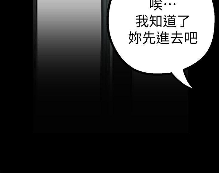 第14話-被看到就讓他們看啊-38