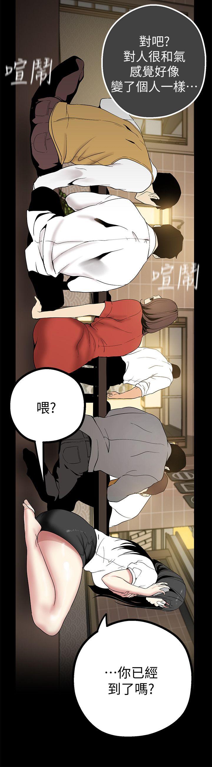 第15話-想要豪承的兩個女人-33