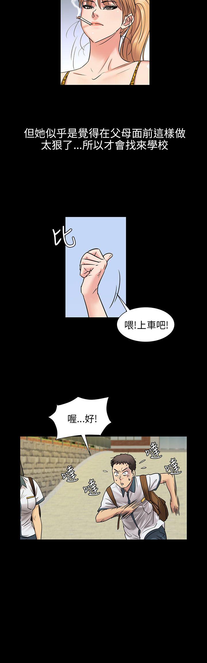 第4話-16